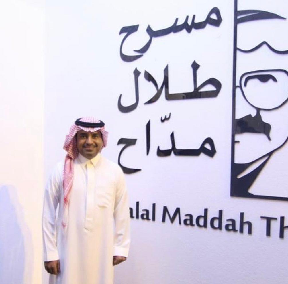موسم السودة ومسرح طلال مداح