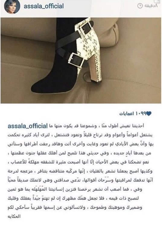 منشور اصالة الذي حذفته