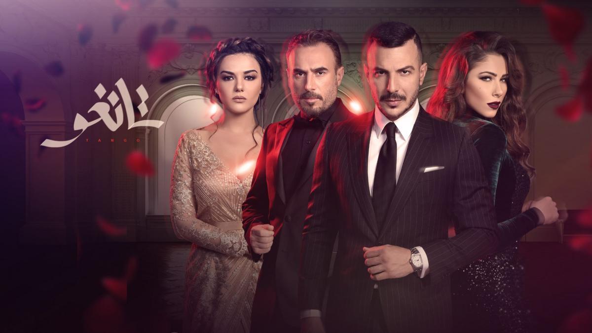 مسلسل تشيللو