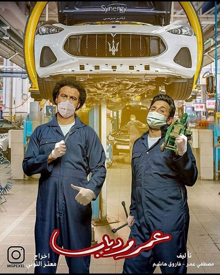 مصطفى خاطر وعلي ربيع