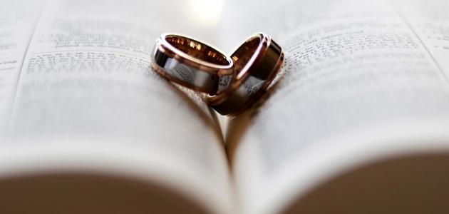 عقد القران