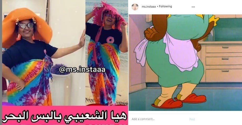 هيا الشعيبي
