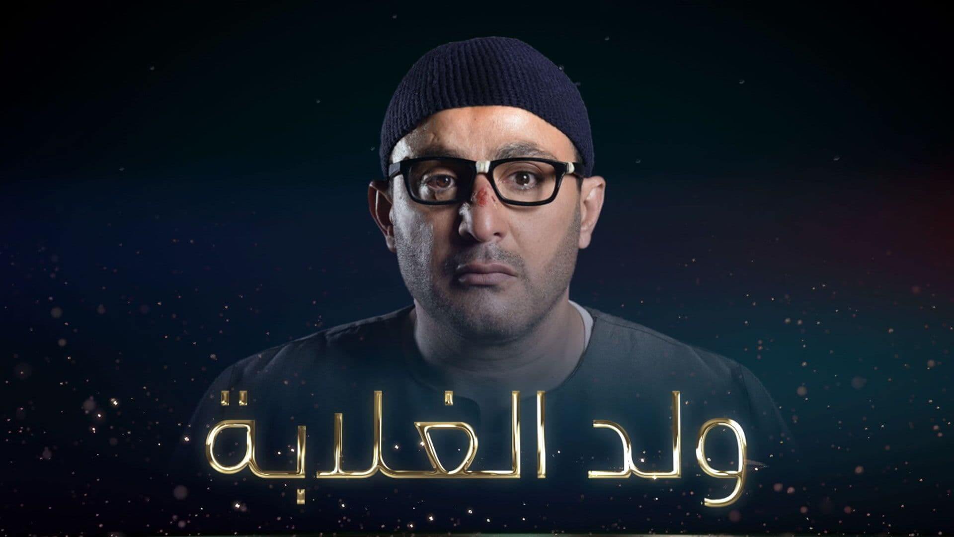 يعتبر أحمد السقا من النجوم الذين لا يمكن تجاهلهم في شهر رمضان