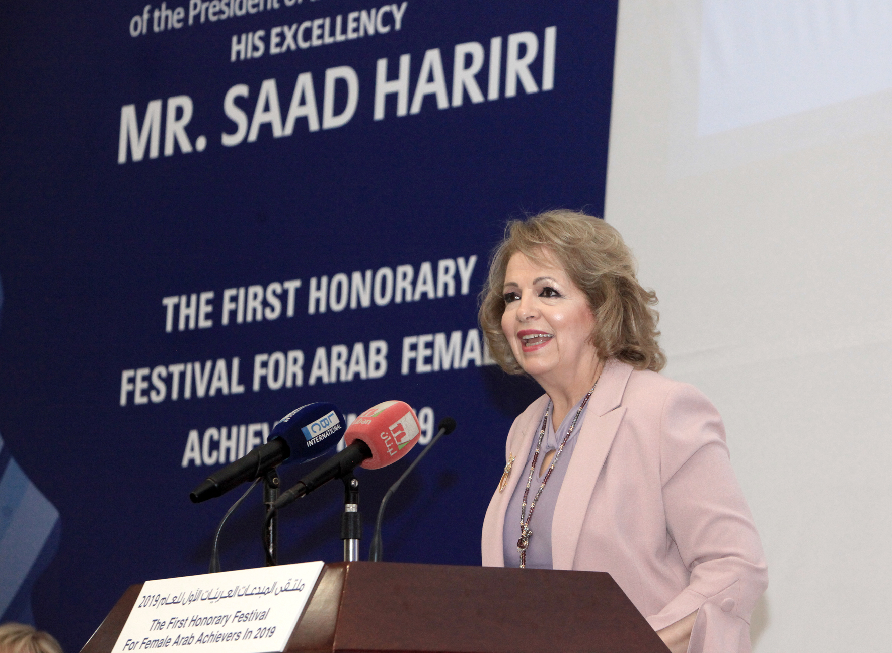 اليوم العالمي للمرأة