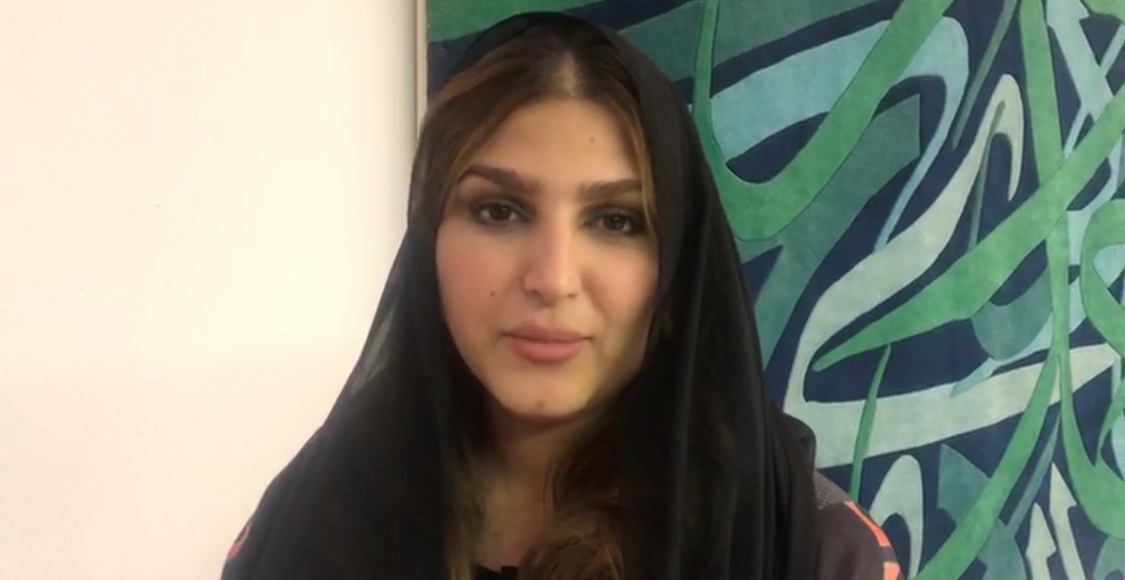 عذية البسام