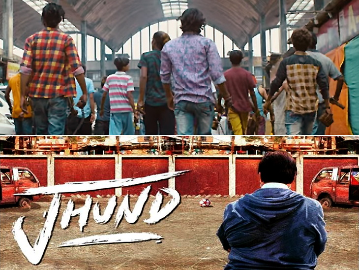 بوستر فيلم Jhund