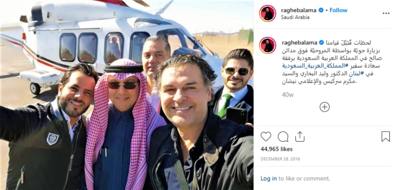إحدى الصور التي التقطها راغب علامة في العلا