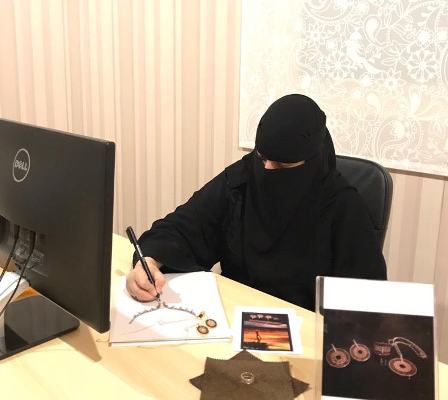 هاجر الغامدي