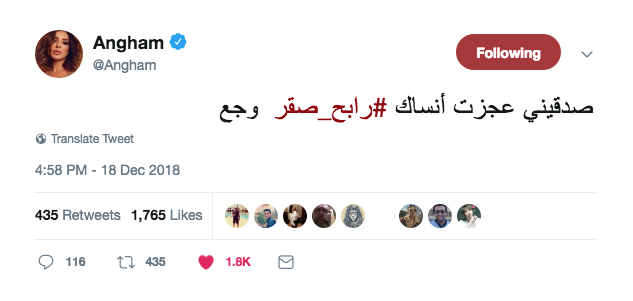 screen_shot_2018-12-20_at_6.25.25_pm.png