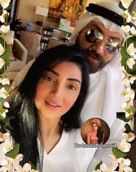 زوج شهد الياسين