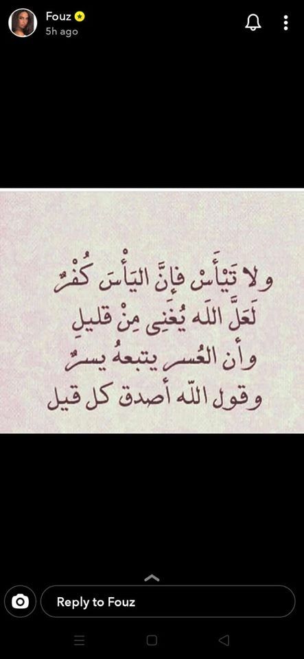 تعليق فوز الفهد