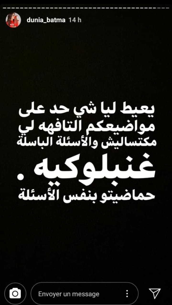 1. التدوينة الأولى التي شاركتها بخصوص التحقيق مع شقيقتها ابتسام