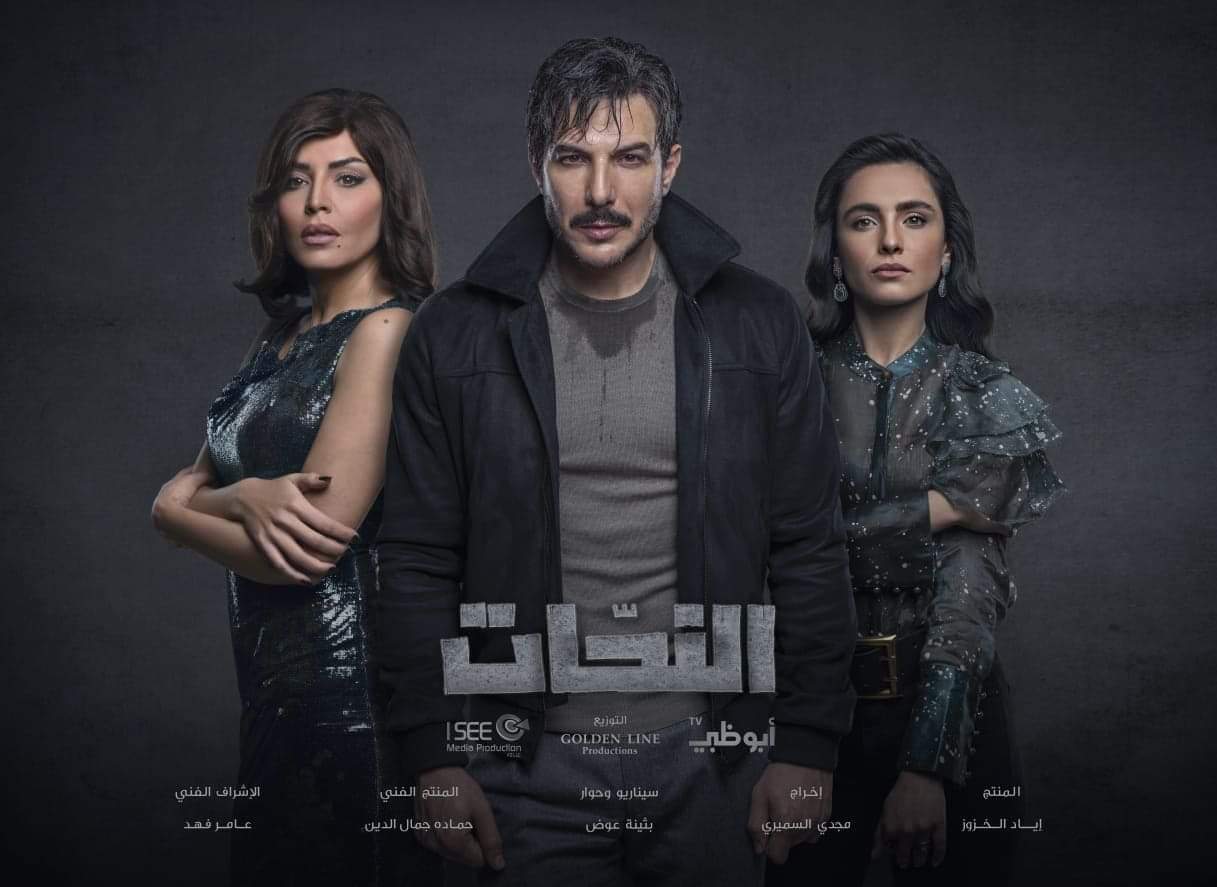 بوستر "النحات"