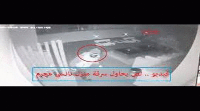 كاميرات المراقبة في منزل نانسي