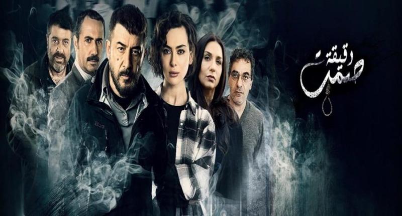 بوستر المسلسل
