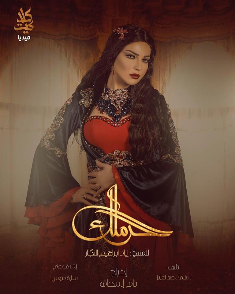 صفاء سلطان