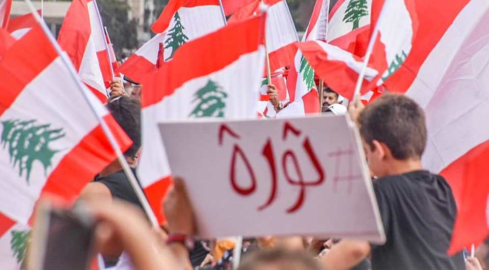صورة من أجواء الثورة