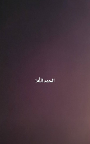 الستوري التي نشرتها هيفاء