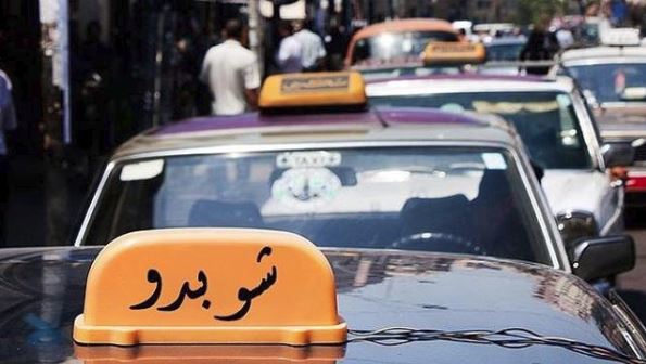 شو بدو علامة سيارة التاكسي التي قادتها يارا
