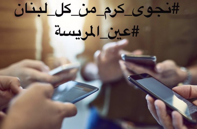 فكرة الكليب الجديد لنجوى كرم