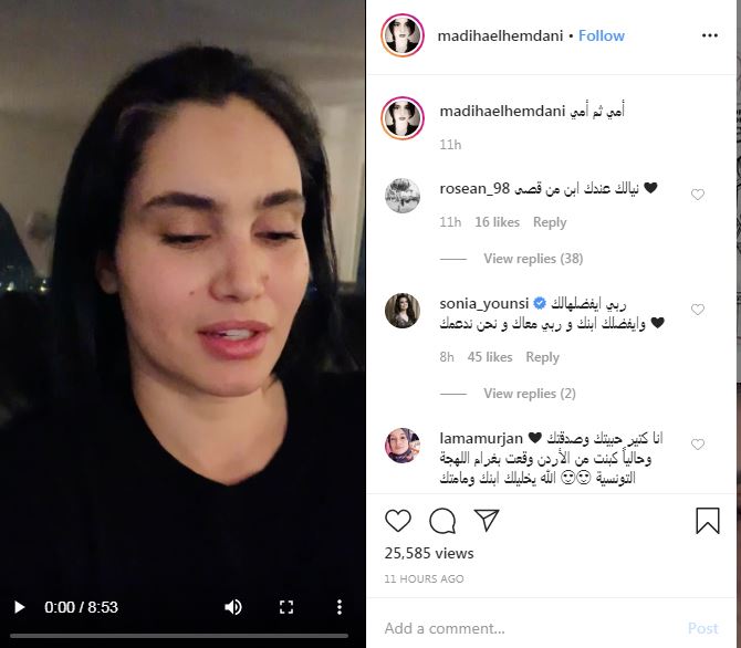 مديحة الحمداني