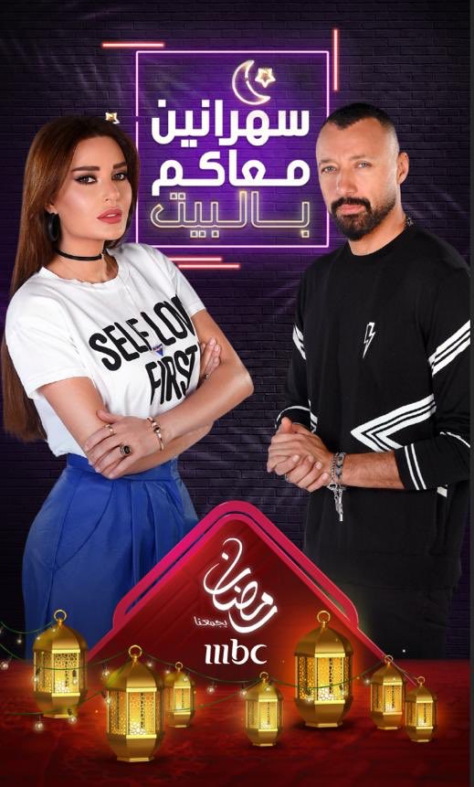 برومو البرنامج