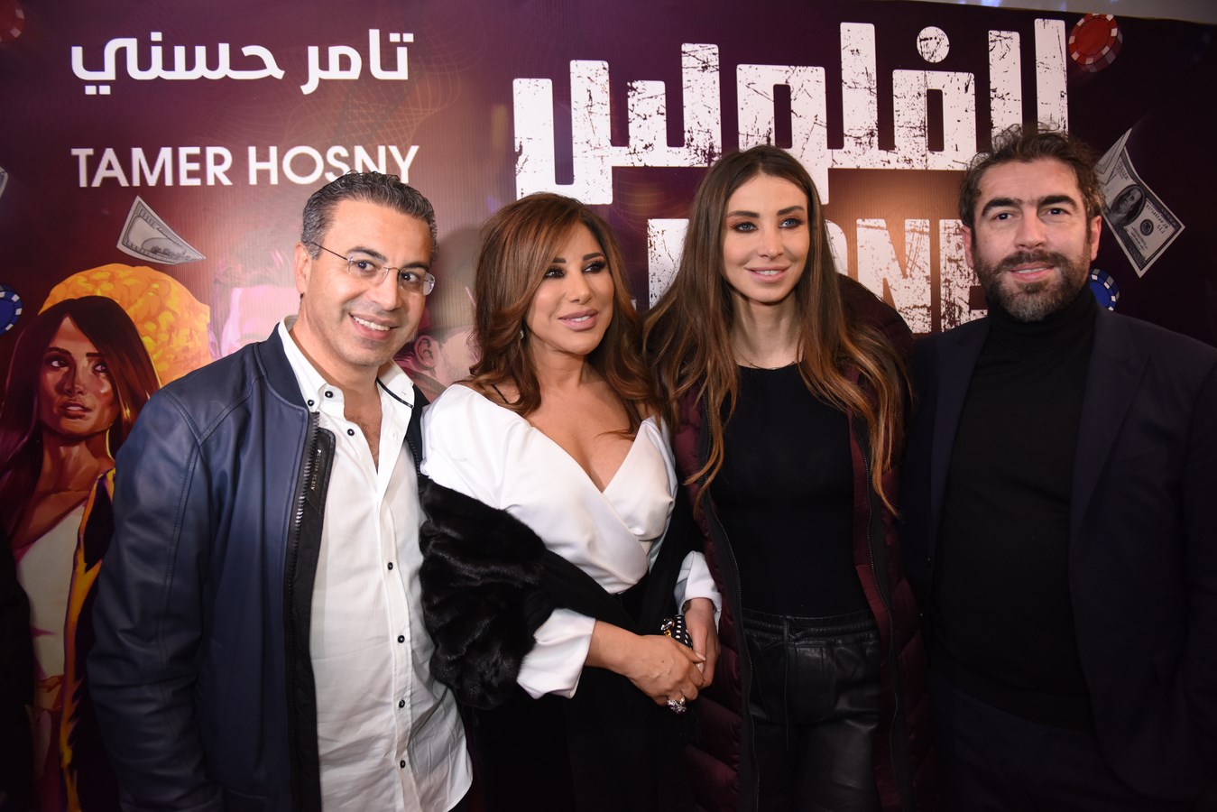 نجوى كرم ووليد توفيق وسعيد الماروق وزوجته جيهان