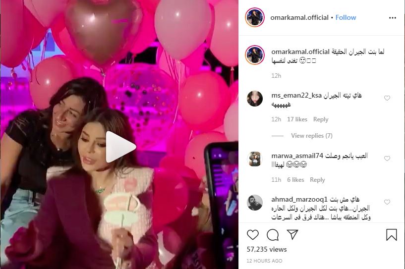 الفيديو الذي نشره عمر كمال