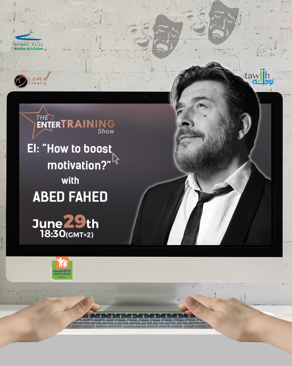 عابد فهد