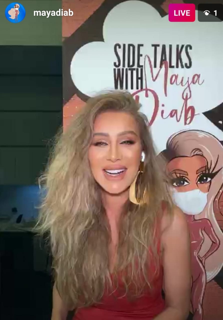 مايا دياب