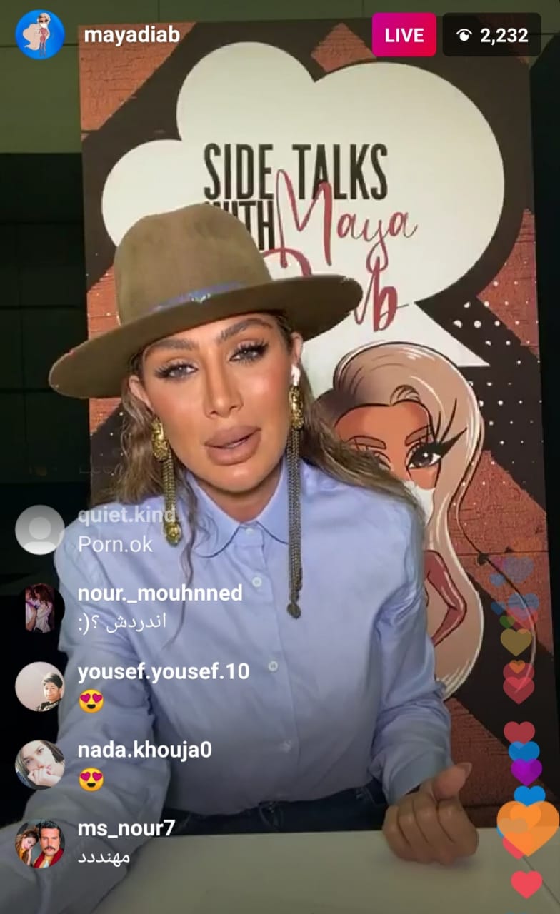 مايا دياب