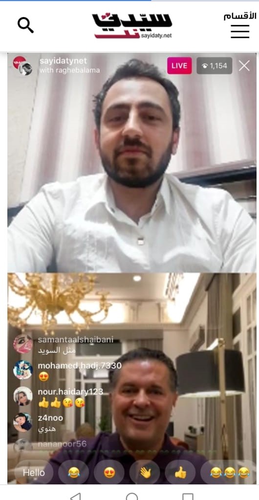 راغب علامة والزميل علي حلّال