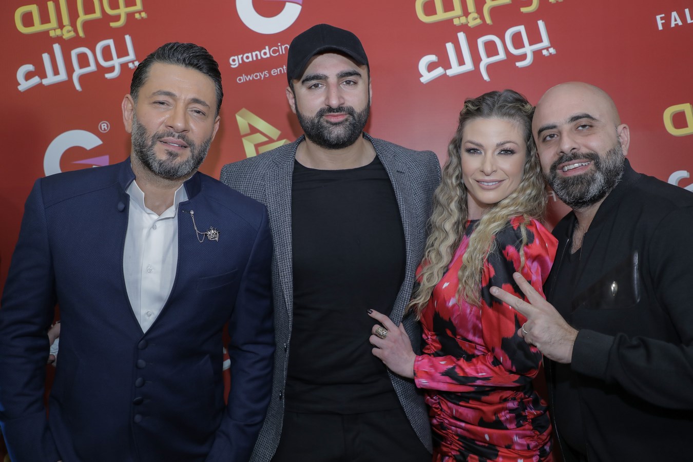 رائد سنان وباميلا الكيك وهشام حداد وزياد برجي