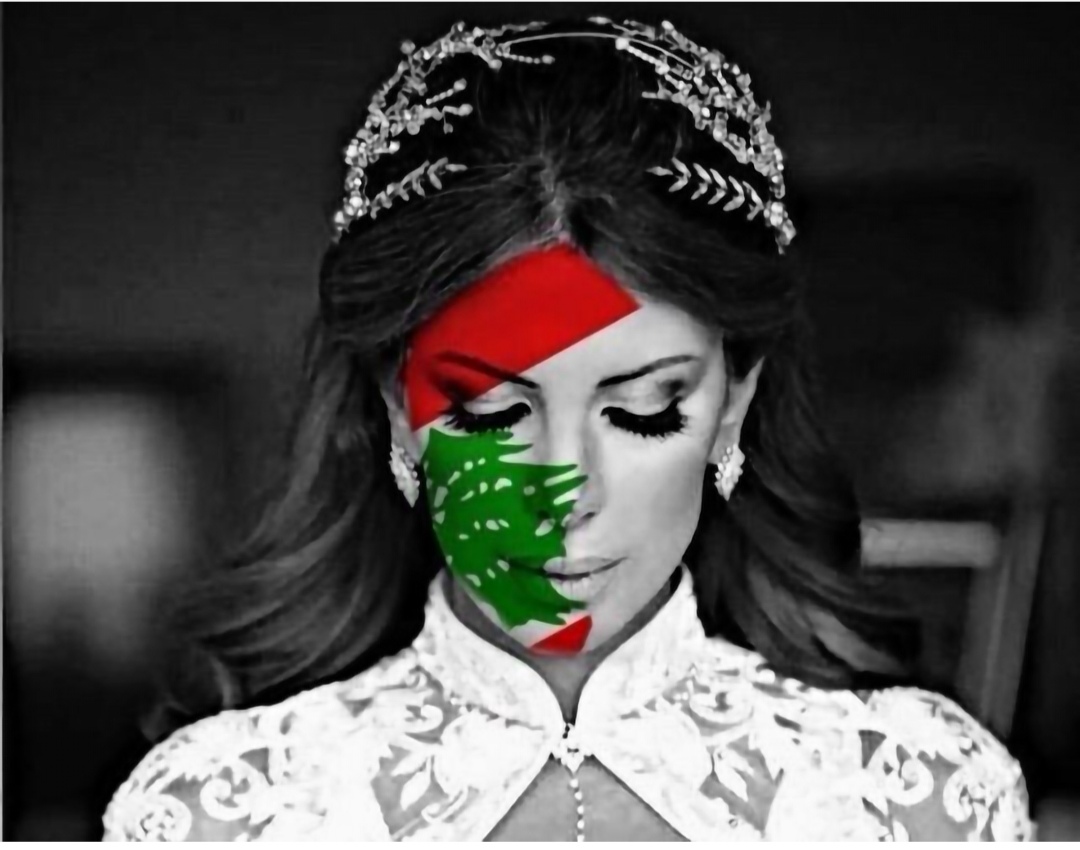 نتالي نصرالله