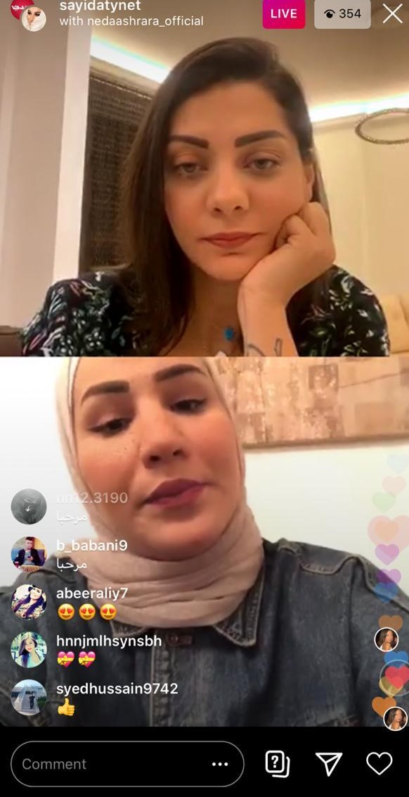 نداء شرارة مع الزميلة رزان الحسيني