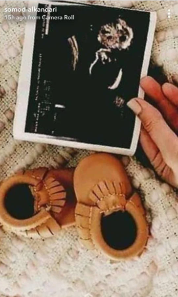 الصورة التي نشرتها صمود