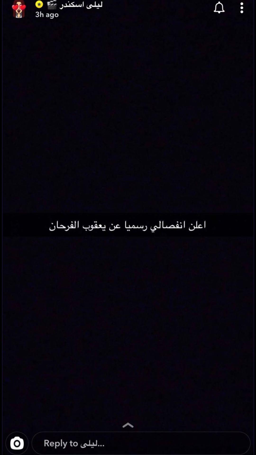 سناب شات ليلى