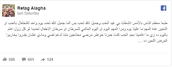 آخر منشور لـ تاج