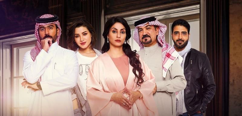 من مسلسل الميراث