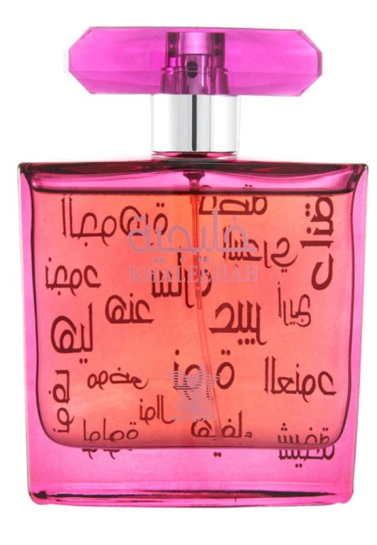 عطر Khaleejiah