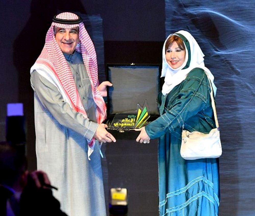 مريم الغامدي