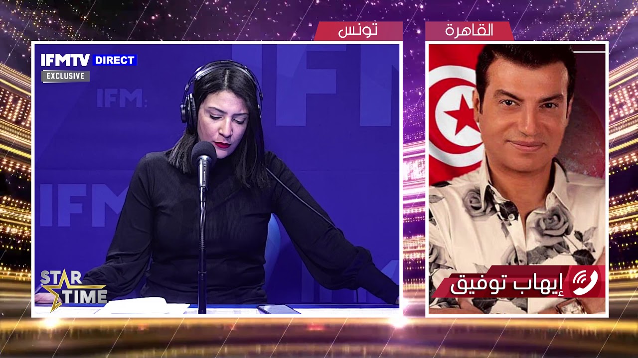 برنامج ستار تايم الذي تحدث فيه ايهاب توفيق هاتفيا من القاهرة