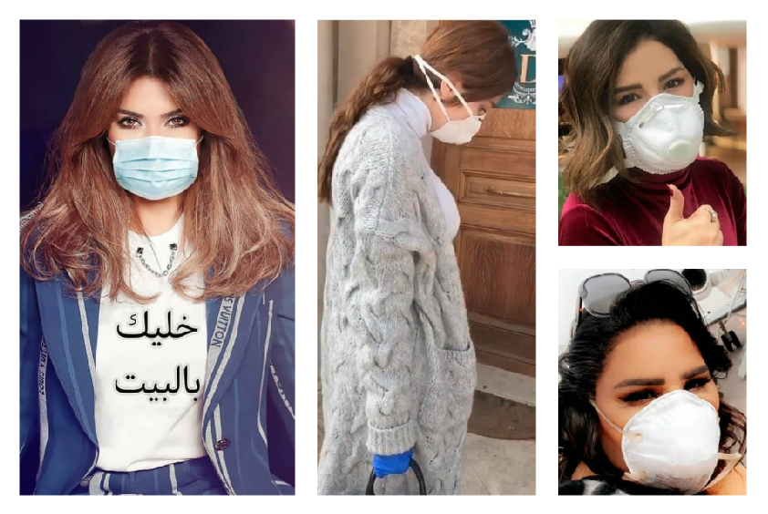 النجمات العربيات في زمن الكورونا