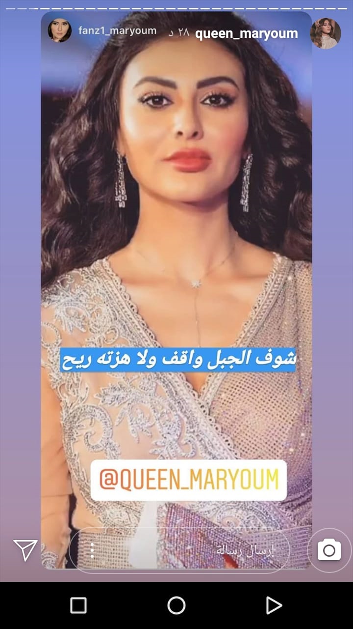هل سيكون تعليق مريم حسين الجديد هذا هو الأخير في قضيتها مع صالح الجسمي؟
