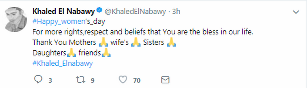 تغريدة خالد النبوي