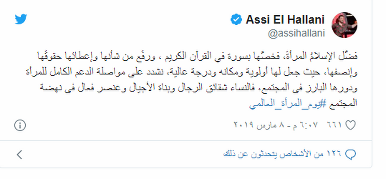 تغريدة عاصي الحلاني