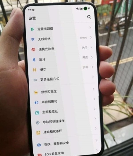 MEIZU 17