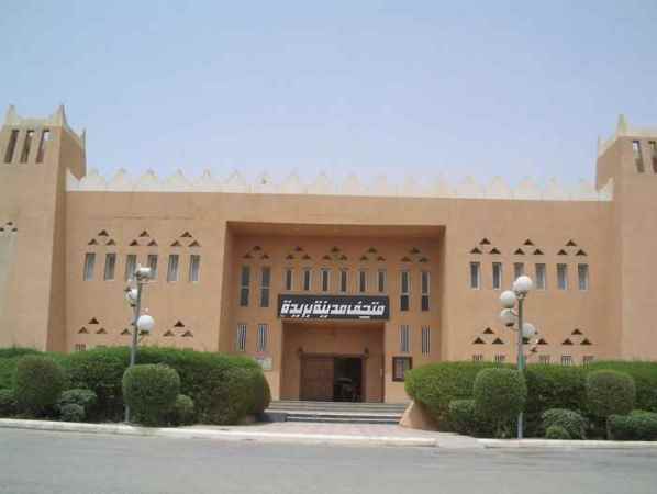  اماكن سياحية في بريدة