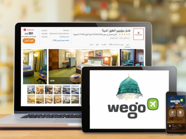 فنادق المدينة: رفاهية وضيافة بمعايير عالمية