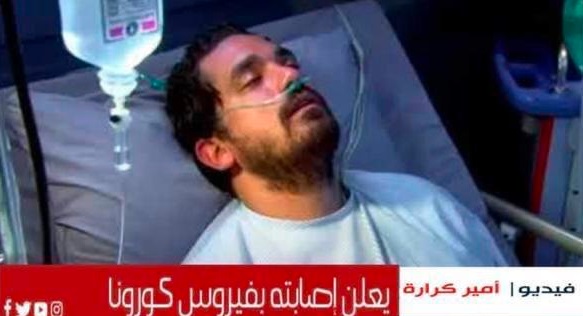 الصورة المتدولة لـ أمير كرارة من مسلسل "كلبش"